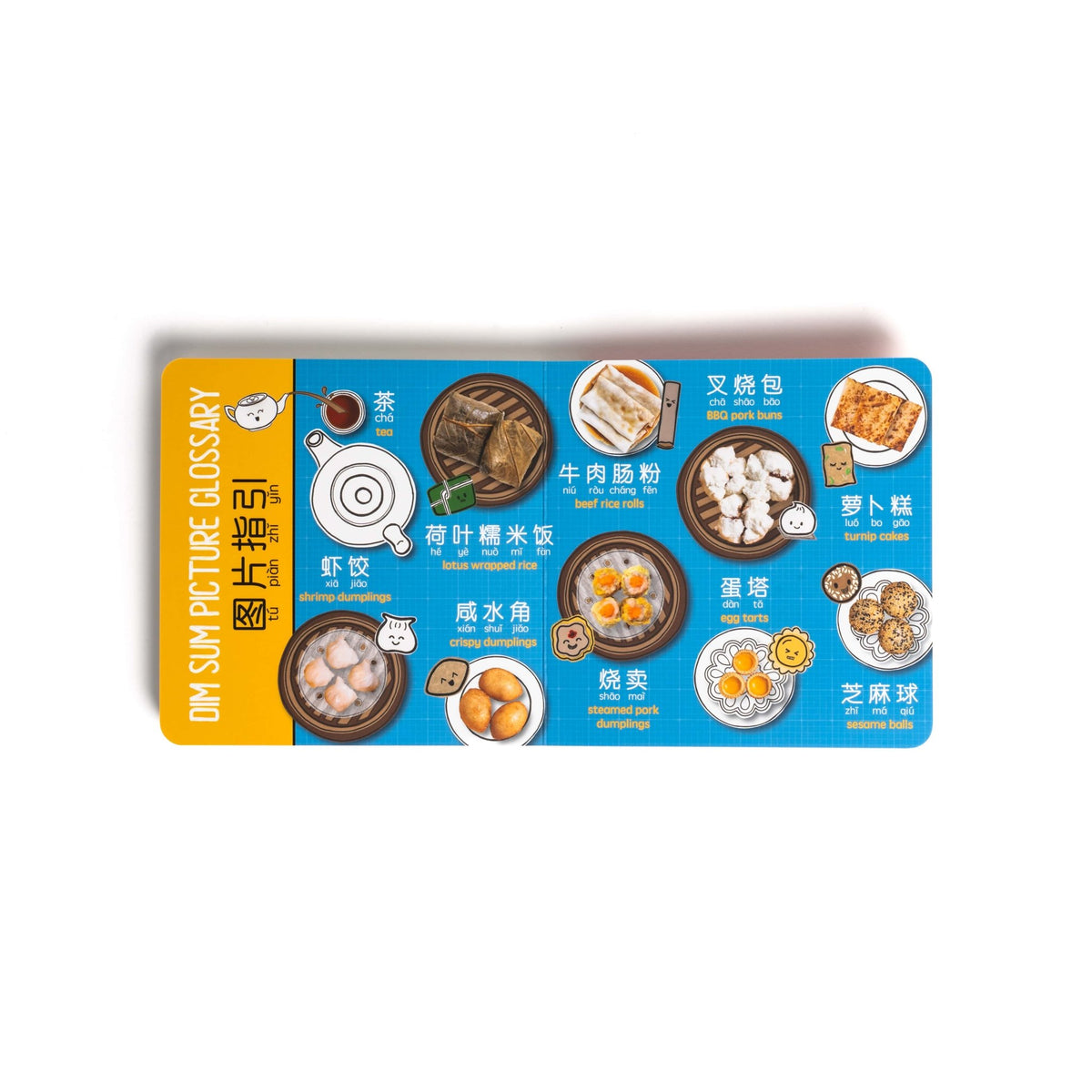 Bitty Bao Counting With Dim Sum Mandarin - Simplified Characters - Princess and the Pea Boutique