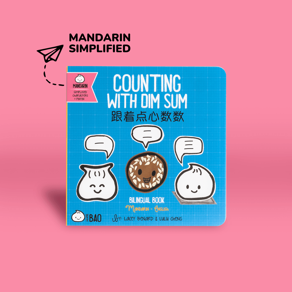 Bitty Bao Counting With Dim Sum Mandarin - Simplified Characters - Princess and the Pea Boutique