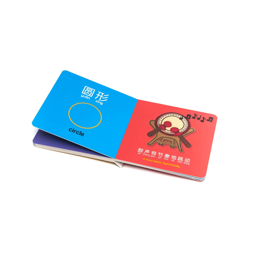 Bitty Bao Dragon Boat Festival Mandarin - Simplified Characters - Princess and the Pea Boutique