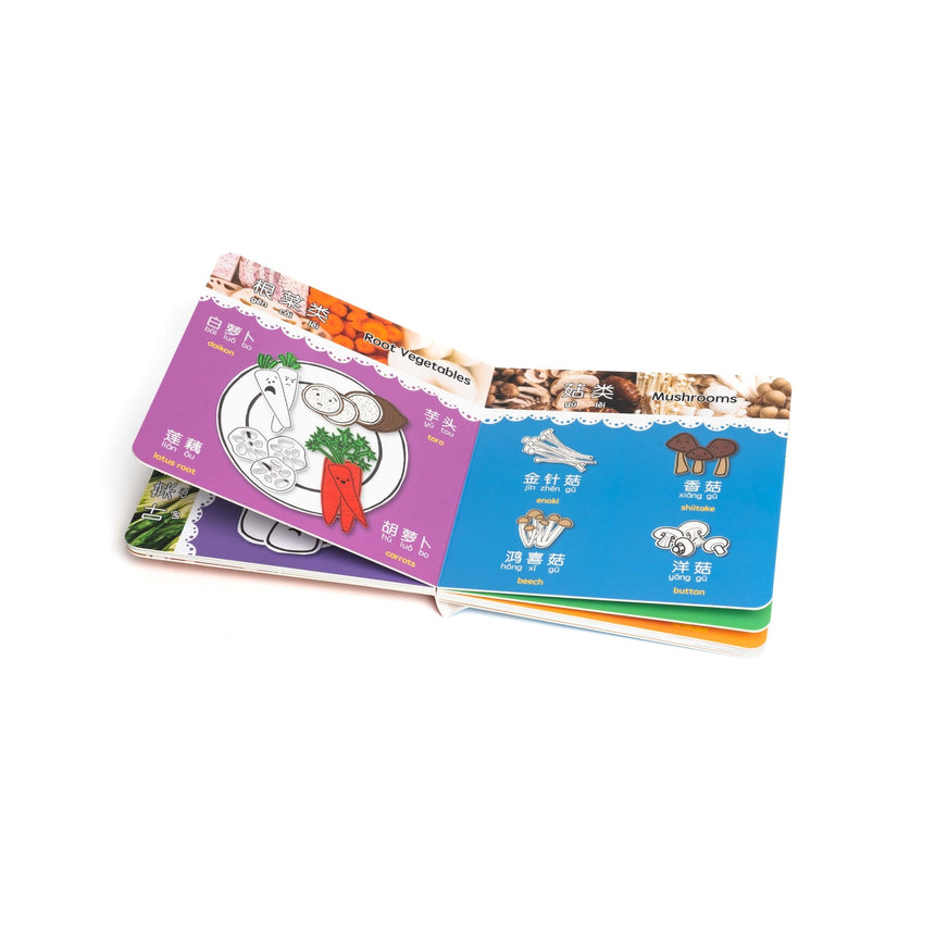 Bitty Bao It's Time For Hot Pot! Mandarin - Simplified Characters - Princess and the Pea Boutique