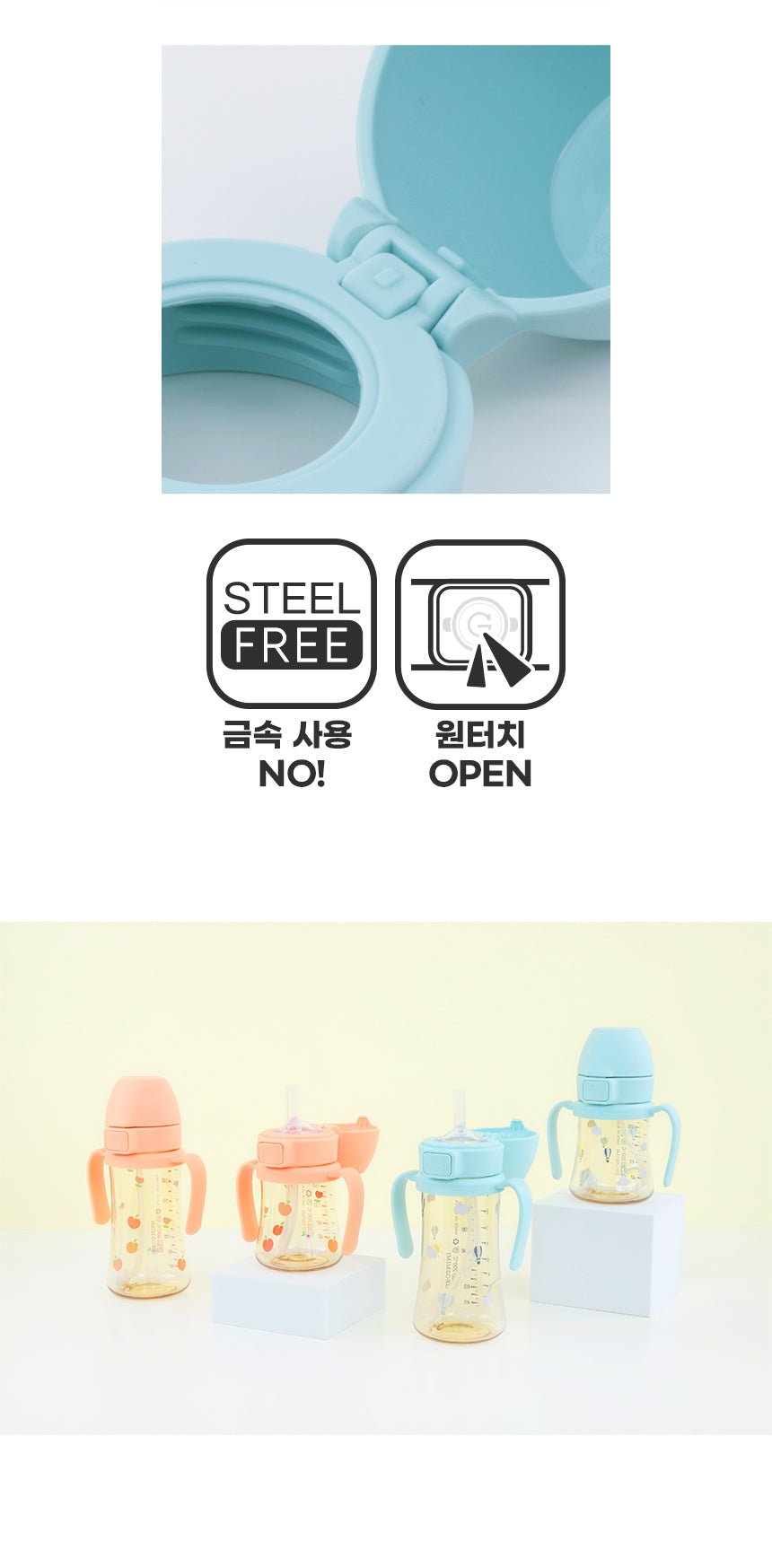 Grosmimi PPSU Sky Balloon Weighted Straw Cup 2.0 300ml - Creamy Blue - Princess and the Pea Boutique