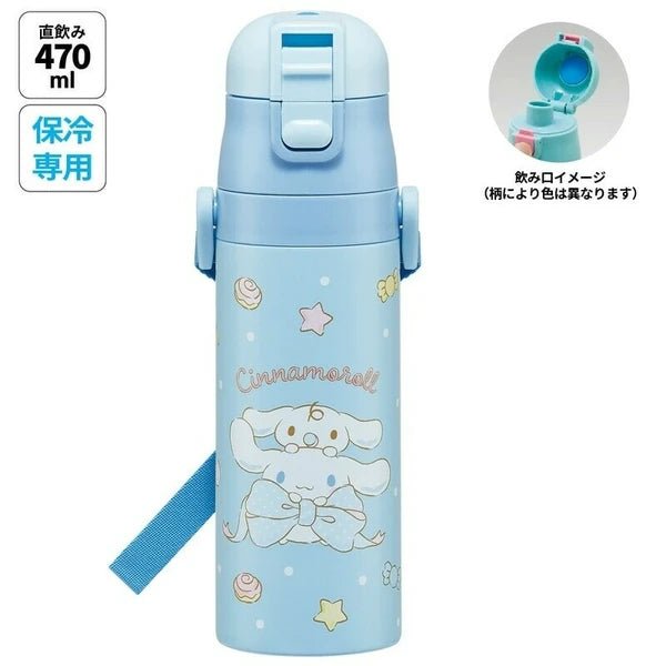 Skater Stainless Steel Water Bottle with Compact Lock Cinnamoroll 470ml - Princess and the Pea Boutique