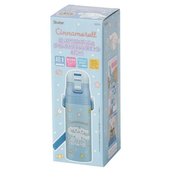 Skater Stainless Steel Water Bottle with Compact Lock Cinnamoroll 470ml - Princess and the Pea Boutique