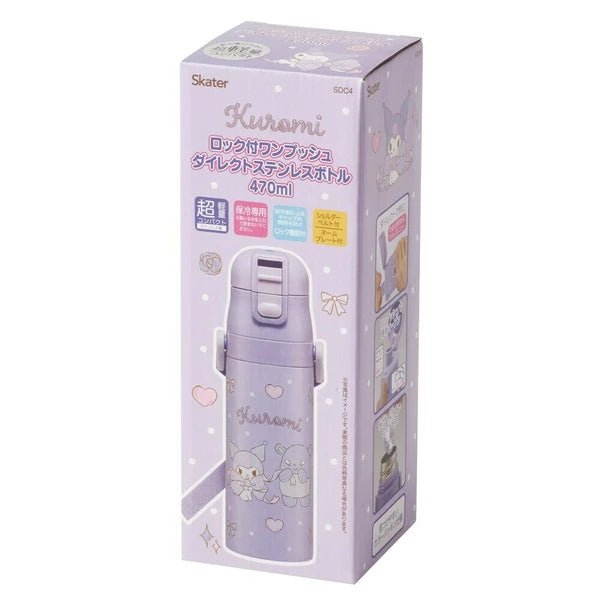 Skater Stainless Steel Water Bottle with Compact Lock KUROMI 470ml - Princess and the Pea Boutique