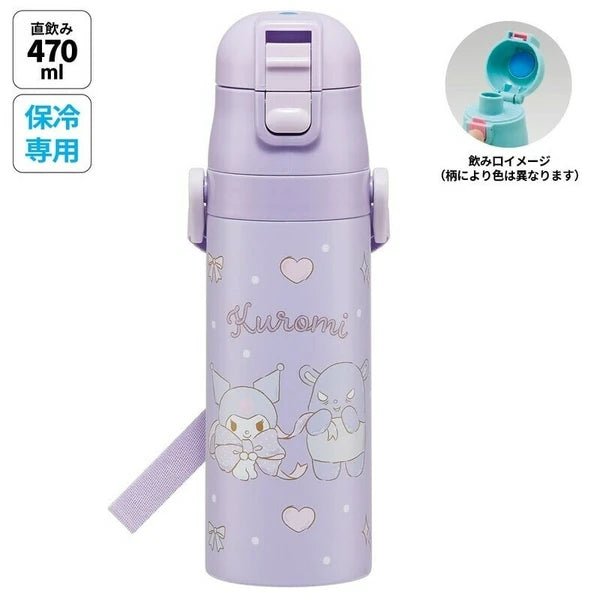 Skater Stainless Steel Water Bottle with Compact Lock KUROMI 470ml - Princess and the Pea Boutique