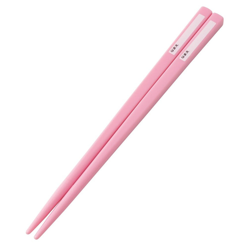 Skater Antibacterial Dishwasher-Safe Sliding Cutlery Set - Hello Kitty