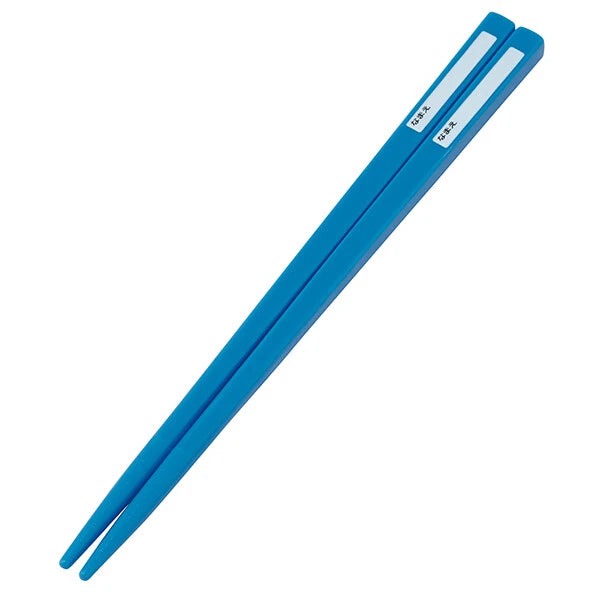 Skater Antibacterial Dishwasher-Safe Sliding Cutlery Set - Construction