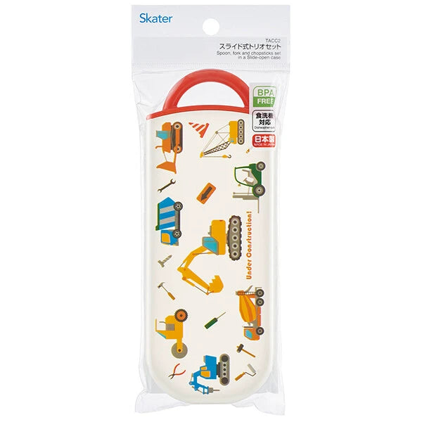 Skater Antibacterial Dishwasher-Safe Sliding Cutlery Set - Construction
