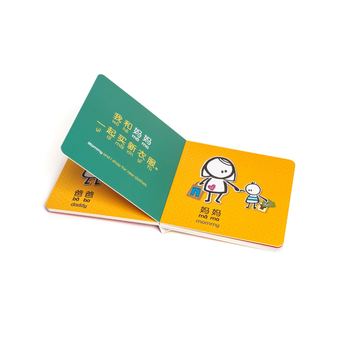 Bitty Bao Celebrating Chinese New Year Mandarin - Simplified Characters - Princess and the Pea Boutique