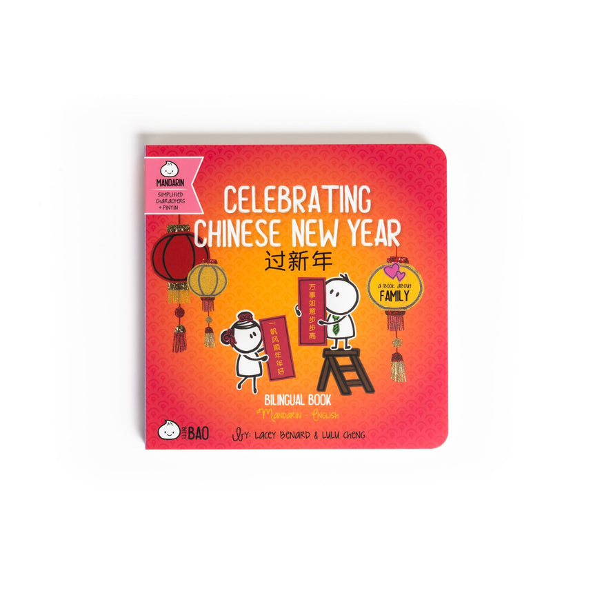 Bitty Bao Celebrating Chinese New Year Mandarin - Simplified Characters - Princess and the Pea Boutique
