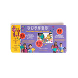 Bitty Bao Dragon Boat Festival Mandarin - Simplified Characters - Princess and the Pea Boutique