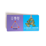Bitty Bao Dragon Boat Festival Mandarin - Simplified Characters - Princess and the Pea Boutique