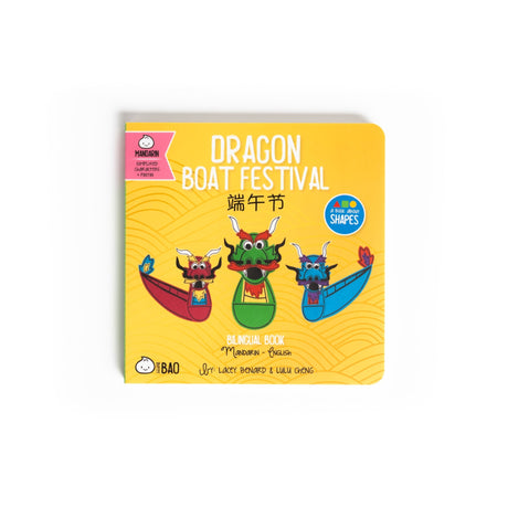 Bitty Bao Dragon Boat Festival Mandarin - Simplified Characters - Princess and the Pea Boutique