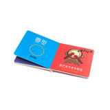 Bitty Bao Dragon Boat Festival Mandarin - Simplified Characters - Princess and the Pea Boutique