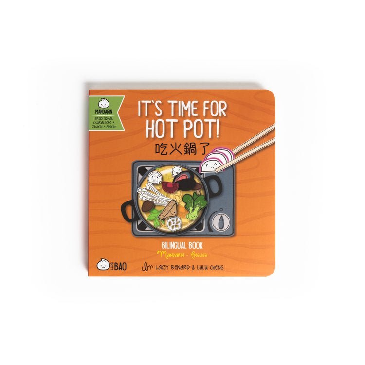 Bitty Bao It's Time For Hot Pot! - Board Book Mandarin - Simplified Characters - Princess and the Pea Boutique