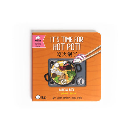 Bitty Bao It's Time For Hot Pot! Mandarin - Simplified Characters - Princess and the Pea Boutique