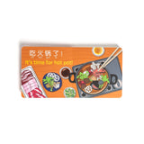 Bitty Bao It's Time For Hot Pot! Mandarin - Simplified Characters - Princess and the Pea Boutique