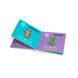 Bitty Bao Lucky Lunar Animals Mandarin - Simplified Characters - Princess and the Pea Boutique