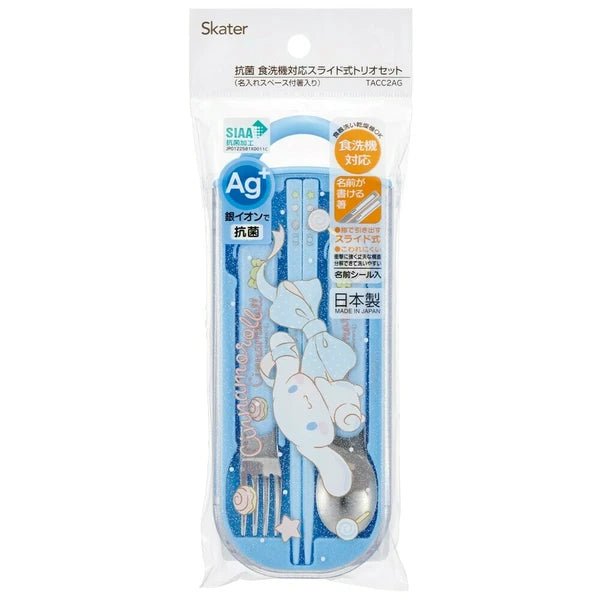 Skater Antibacterial Dishwasher - Safe Sliding Cutlery Set - Cinnamoroll - Princess and the Pea Boutique