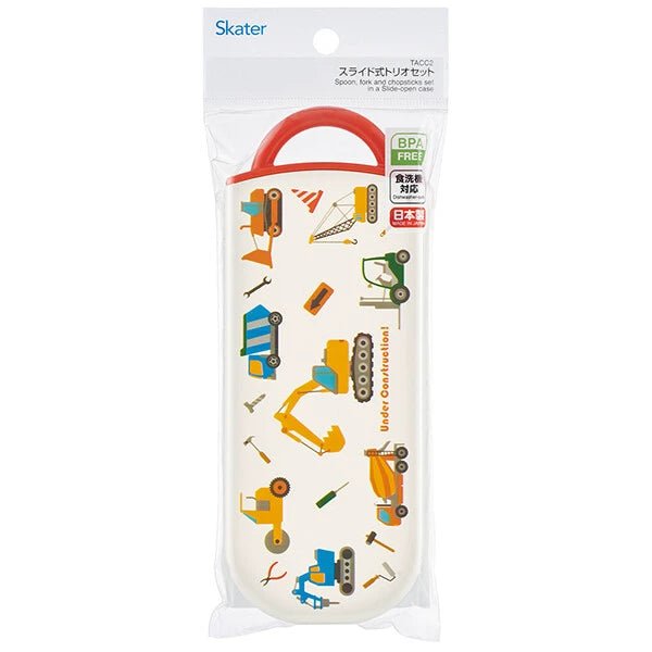 Skater Antibacterial Dishwasher-Safe Sliding Cutlery Set - Construction - Princess and the Pea Boutique