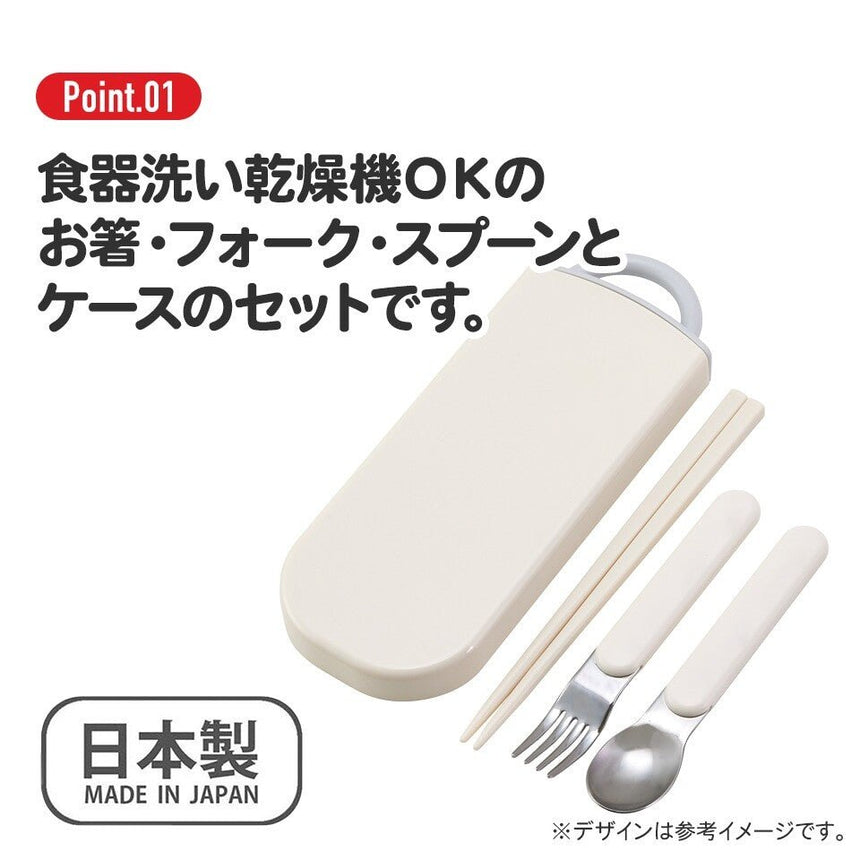 Skater Antibacterial Dishwasher-Safe Sliding Cutlery Set - Hello Kitty - Princess and the Pea Boutique