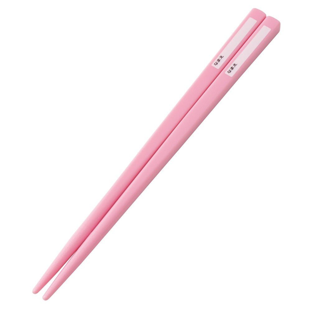 Skater Antibacterial Dishwasher-Safe Sliding Cutlery Set - Hello Kitty - Princess and the Pea Boutique
