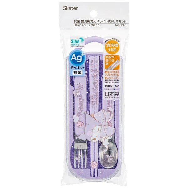 Skater Antibacterial Dishwasher - Safe Sliding Cutlery Set - Kuromi - Princess and the Pea Boutique