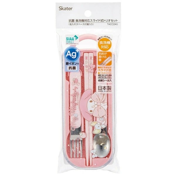 Skater Antibacterial Dishwasher - Safe Sliding Cutlery Set - My Melody - Princess and the Pea Boutique