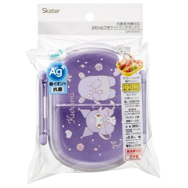 Skater Bento Box Dishwasher Safe 360ml Kuromi - Princess and the Pea Boutique