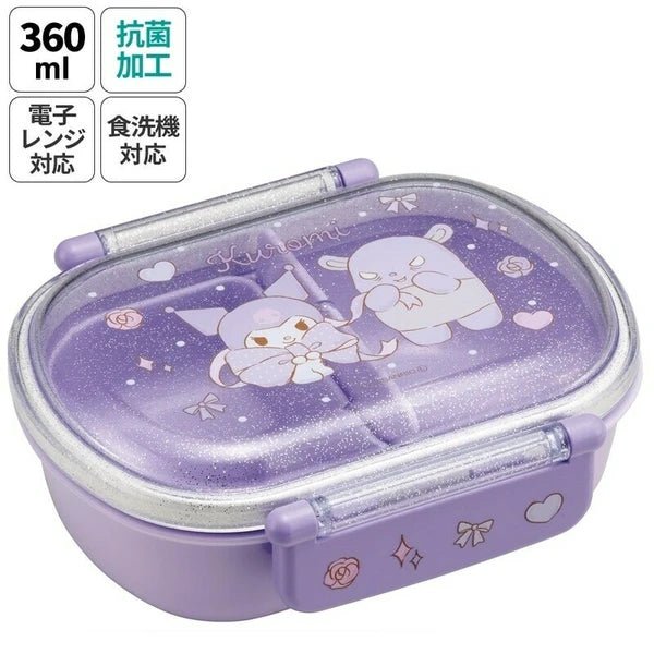 Skater Bento Box Dishwasher Safe 360ml Kuromi - Princess and the Pea Boutique