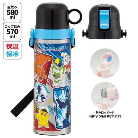 Skater Compact 2 - way Stainless Steel Bottle 580ml Pokemon - Princess and the Pea Boutique