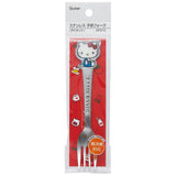 Skater Stainless Steel Kids Fork - Hello Kitty - Princess and the Pea Boutique