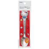 Skater Stainless Steel Kids Spoon - Hello Kitty - Princess and the Pea Boutique