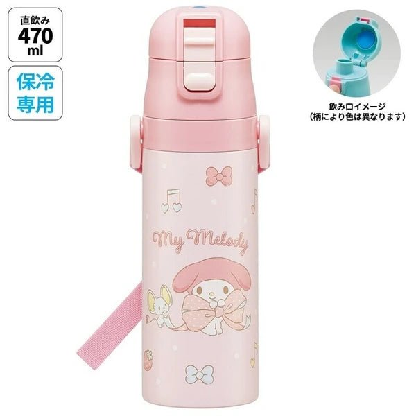 Skater Stainless Steel Water Bottle with Compact Lock My Melody 470ml - Princess and the Pea Boutique