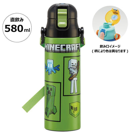 Skater Ultra - lightweight one - push direct Stainless Steel Bottle with lock 580ml Minecraft - Princess and the Pea Boutique