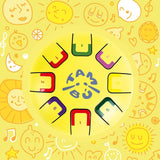 Tambu 6" 8 Tones Mellow Yellow - Princess and the Pea Boutique