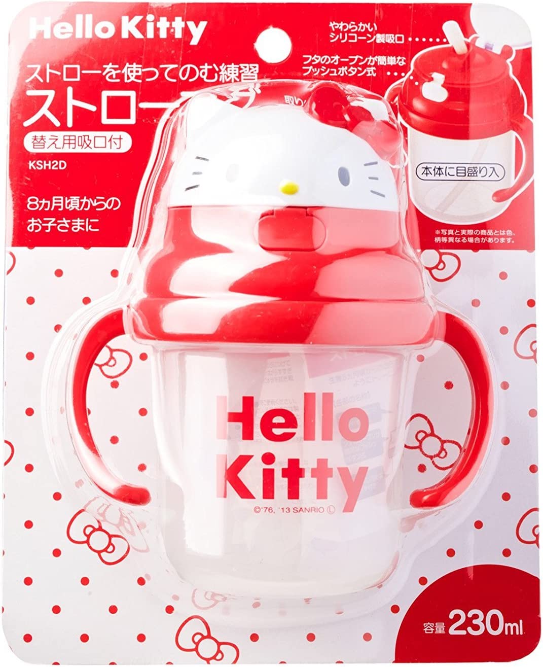 Skater Water Bottle Hello Kitty - Princess and the Pea